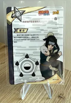 Haku NR-UR-097 Naruto Kayou Card TCG Mint Ultra Rare - Image 2