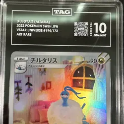 Pokemon Altaria Vstar Universe Art Rare 194/172 Japanese TAG 10 Gem Mint - Image 2