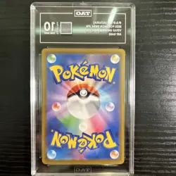 Pokemon Altaria Vstar Universe Art Rare 194/172 Japanese TAG 10 Gem Mint - Image 3