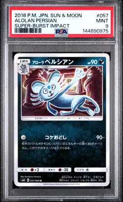 2018 POKEMON JAPANESE SUN & MOON SUPER-BURST IMPACT #057 ALOLAN PERSIAN PSA 9 - Image 1