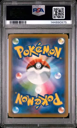 2018 POKEMON JAPANESE SUN & MOON SUPER-BURST IMPACT #057 ALOLAN PERSIAN PSA 9 - Image 2