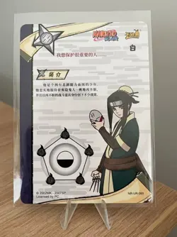 Haku NR-UR-065 Naruto Kayou Card TCG Mint Ultra Rare - Image 2