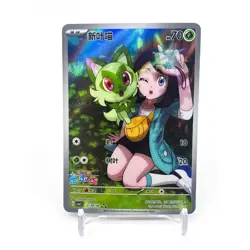 Pokemon TCG S-Chinese Sprigatito CBB1C-01 09/09 Gem Pack Horizon Holo Exclusive - Image 2