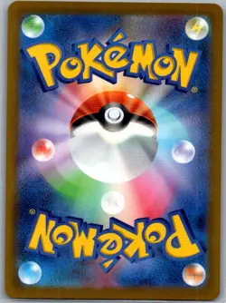 Riolu 086/078 Japanese SV1S: Scarlet ex - Pokemon Card - NM - Image 2