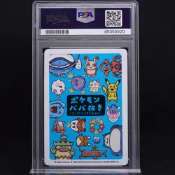 PSA 10 Snorlax Old Maid Super High Tension Ooyama Graded Pokemon TCG - Image 2