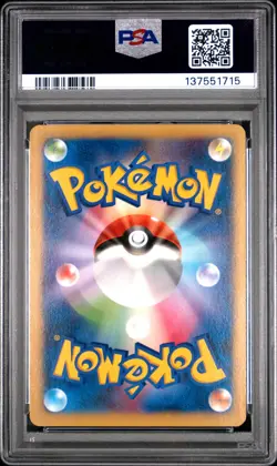 2014 POKEMON JPN XY RISING FIST 1ST ED #062 SCRAGGY PSA 9 - Image 2