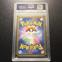 2024 Pokemon Electric Breaker JP Hydreigon ex Special Art Rare #133/106 PSA 9 - Image 2