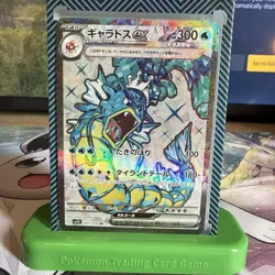 Pokemon Card Gyarados ex 091/078 SR sv1S Scarlet ex Japanese Near Mint - Image 1
