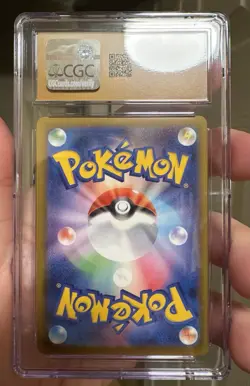Pokemon Pikachu Mcdonalds Promo Japanese Exclusive Pristine 10! Burgerchu! - Image 2