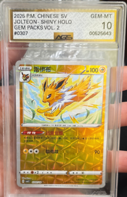 Pokemon Jolteon SV #0307 GEM PACKS VOL. 2 Shiny Holo Chinese AGS 10 - Image 1