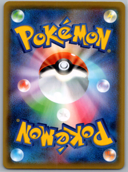 Pokemon JPN Zekrom CHR s8b VMAX Climax 195/184 NM - Image 2