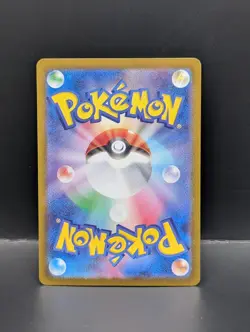 Snorlax - 143/165 - U - Pokeball Holo - 151 - Japanese - Pokemon - Image 2