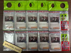 【Set of 10】Pokemon Card Team Rockets Giovanni 270/SV-P BOSS Promo Japan Limited - Image 1