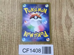 Mew 183/172 Art Rare S12a VSTAR Universe Pokemon Japanese LP - CF1408 - Image 2