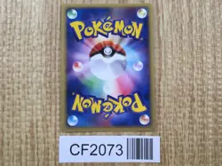 Dark Houndoom 021/084 Holo Rare Rocket Gang Pokemon Japanese LP - CF2073 - Image 2