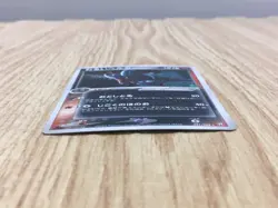 Dark Houndoom 021/084 Holo Rare Rocket Gang Pokemon Japanese LP - CF2073 - Image 3