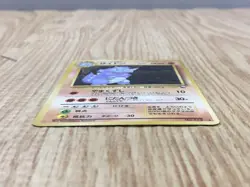Rhydon No. 112 Glossy Uncommon Vending Series 3 Pokemon Japanese LP - CF1834 - Image 3