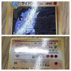 Rhydon No. 112 Glossy Uncommon Vending Series 3 Pokemon Japanese LP - CF1834 - Image 4