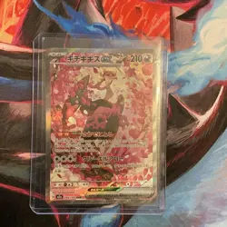 Pokemon Fezandipiti ex 244/193 SAR Special Art Rare Holo Japanese Mega Dream Ex - Image 1