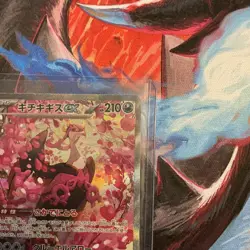 Pokemon Fezandipiti ex 244/193 SAR Special Art Rare Holo Japanese Mega Dream Ex - Image 2