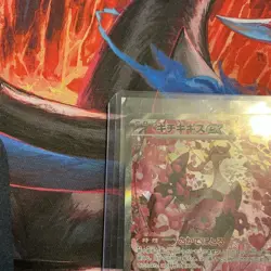 Pokemon Fezandipiti ex 244/193 SAR Special Art Rare Holo Japanese Mega Dream Ex - Image 3