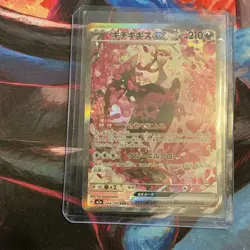 Pokemon Fezandipiti ex 244/193 SAR Special Art Rare Holo Japanese Mega Dream Ex - Image 4