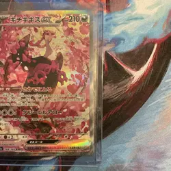 Pokemon Fezandipiti ex 244/193 SAR Special Art Rare Holo Japanese Mega Dream Ex - Image 5