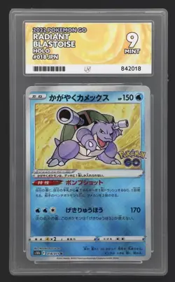 Pokemon Japanese 2022 Go 18 Radiant Blastoise Holo Ace Mint 9! - Image 1