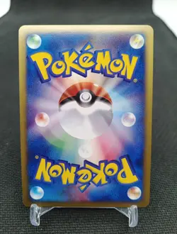 Houndoom 071/092 1st Pokemon Card Japan The Town on No Map + Demolosse - Image 2
