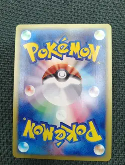 Houndoom 071/092 1st Pokemon Card Japan The Town on No Map + Demolosse - Image 4