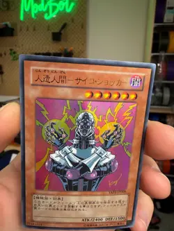 YuGiOh - YAP1-JP008 - Jinzo - Ultra Rare - Japanese - Alternate Artwork - Image 3