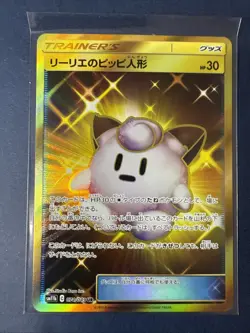 Pokemon Card Dream League Japanese Lillie's Clefairy Doll UR 074/049 GOLD SM11b - Image 1