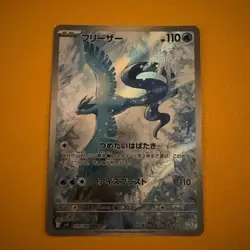 Pokemon TCG Articuno 102/100 Sv9 Water Holo Secret Rare Full Art Japanese Card - Image 4