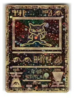 Ancient Mew 1 Holo Promo Miscellaneous Cards & Products Pokemon MP - Image 1