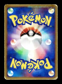 [HP] Rafe's Blaziken Japanese Movie Commemoration VS Pack 012/019 Pokemon - Image 2