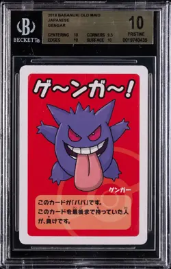 2019 POKEMON JAPANESE BABANUKI OLD MAID GENGAR BGS 10 - Image 1