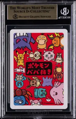 2019 POKEMON JAPANESE BABANUKI OLD MAID GENGAR BGS 10 - Image 2