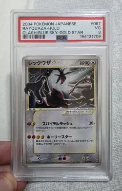 2004 Pokemon - Rayquaza Gold Star Unlimited Clash Blue Sky #067 - Japanese PSA 3 - Image 1