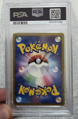 2004 Pokemon - Rayquaza Gold Star Unlimited Clash Blue Sky #067 - Japanese PSA 3 - Image 2
