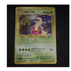 Meganium 154 Gold, Silver, to a New World Holo JP 2000 - Image 1