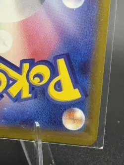 2026 Pokemon TCG Japanese Ninja Spinner M4 111/083 SR Emma Holo - Image 4