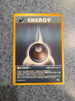 DARKNESS ENERGY NEO GENESIS JAPANESE POKEMON TCG - HP - Image 1