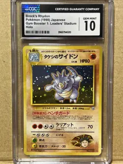 Pokemon CGC 10 GEM MT JAPANESE Brock's Rhydon No 112 Gym 1 Holofoil 1998 - Image 1