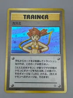 Japanese Gym leader complete 8 Cards set Pokemon Card Old Back Holo LP-MP - Image 5