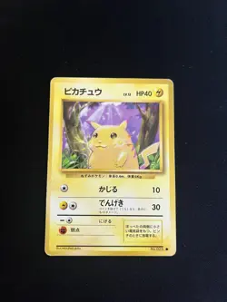 Pikachu #025 PL Pokemon Cards Base Set Non Holo Rare Vintage WOTC - Image 1