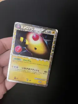Ampharos - 034/070 PL Japanese Pokemon Cards L1: HeartGold Collection Holo - Image 1