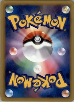 Eevee 042/051 Pokemon Card Japanese BW8: Thunder Knuckle HP - Image 2