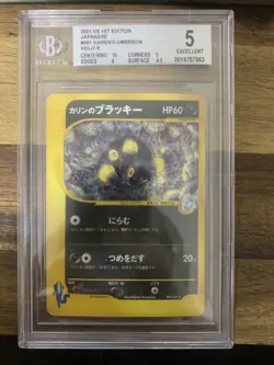 BGS 5 Pokemon VS Card 2001 Karen's Umbreon 091/141 1st Edition Holo Japanese - Image 1