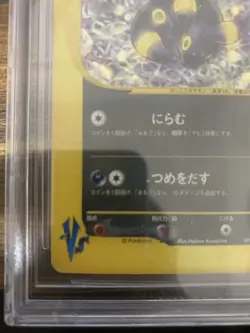 BGS 5 Pokemon VS Card 2001 Karen's Umbreon 091/141 1st Edition Holo Japanese - Image 4