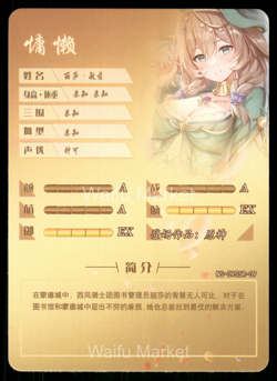 Lisa Minci Genshin Impact Waifu Anime Card Goddess Story CCG - Image 2